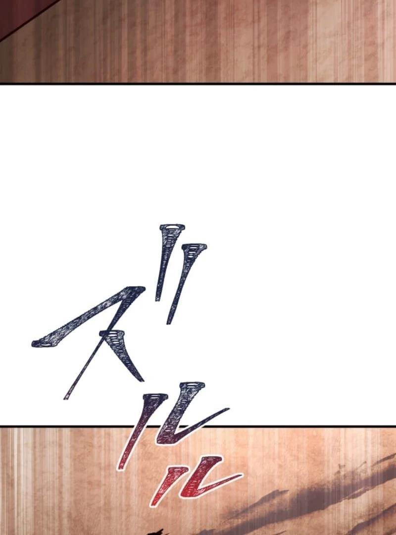 I Became the Berserker of the World I Created - Chapter 1 Page 169