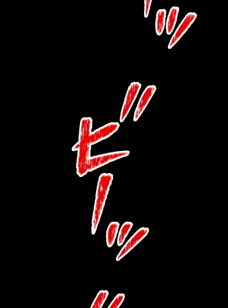 I Became the Berserker of the World I Created - Chapter 1 Page 2