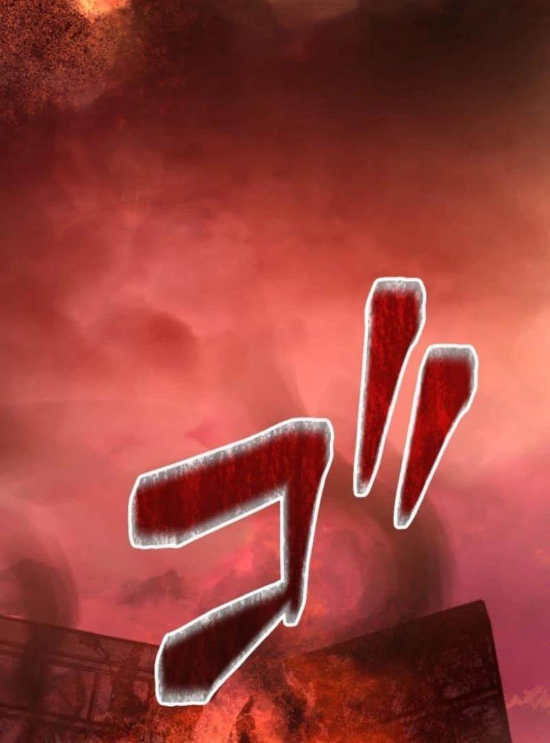 I Became the Berserker of the World I Created - Chapter 1 Page 203