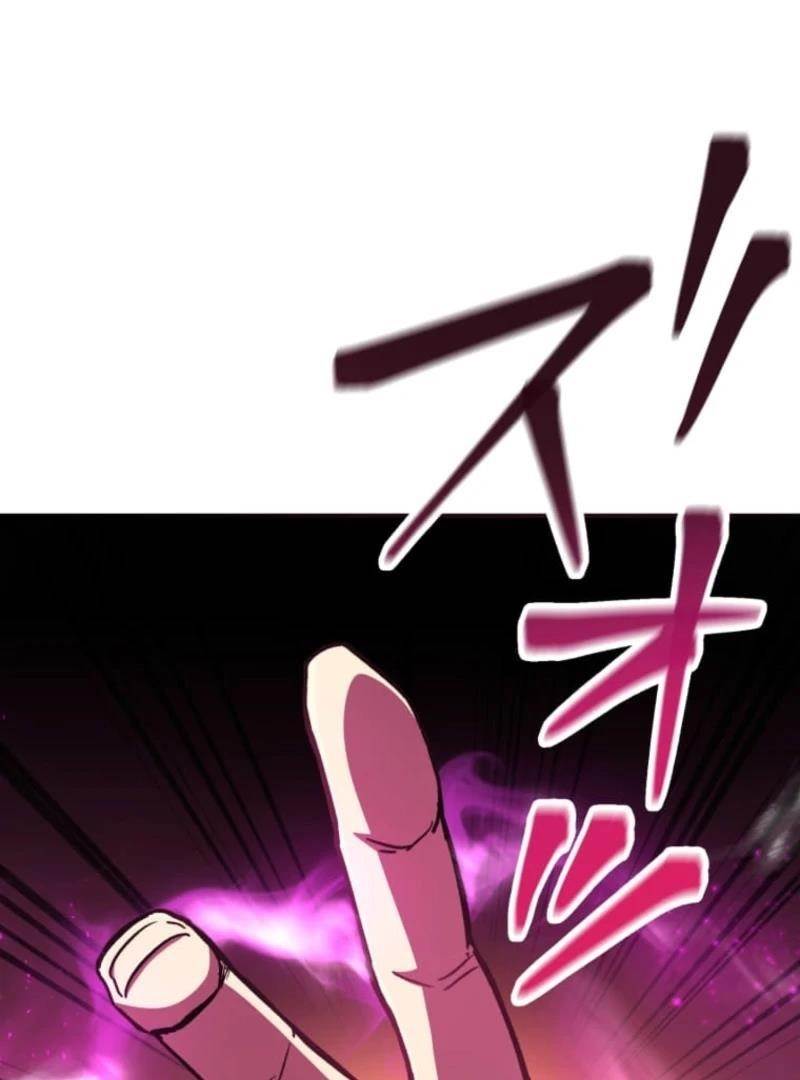 I Became the Berserker of the World I Created - Chapter 1 Page 217