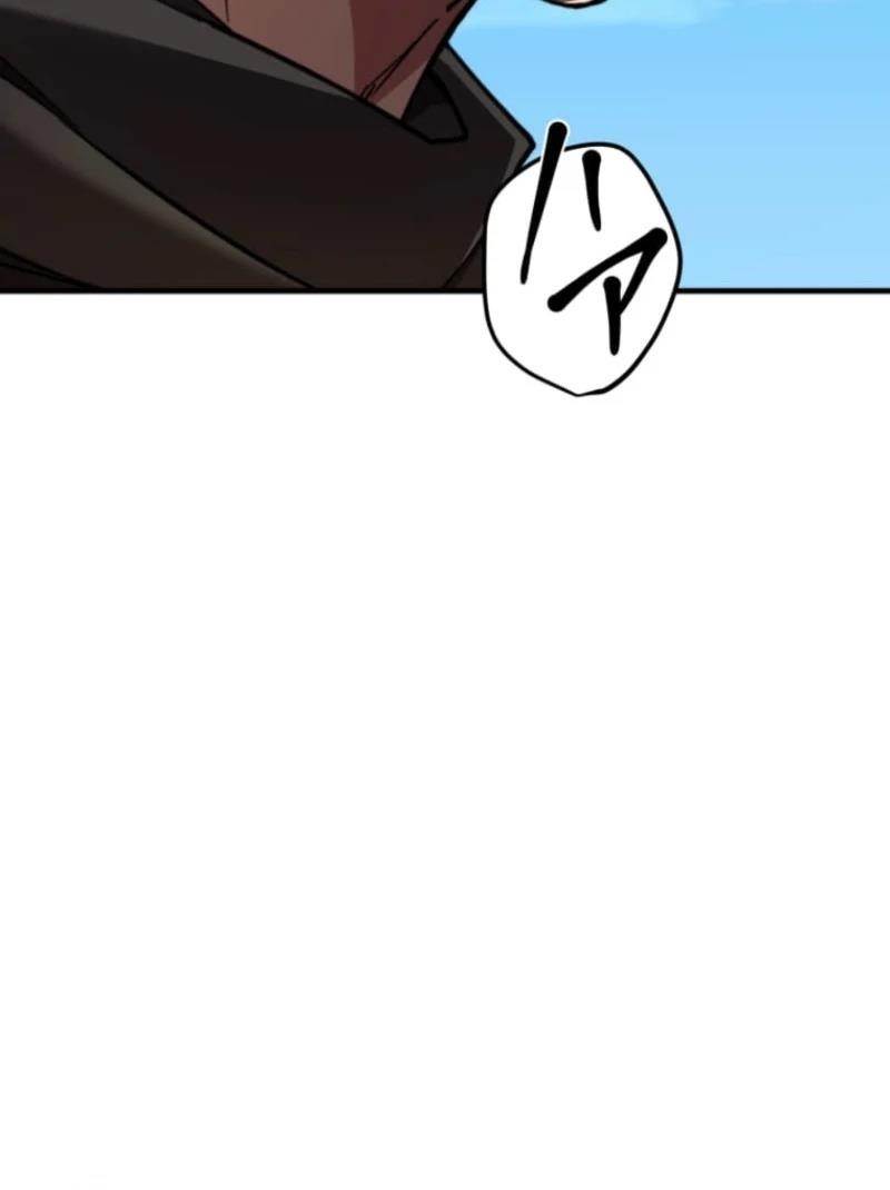 I Became the Berserker of the World I Created - Chapter 1 Page 246