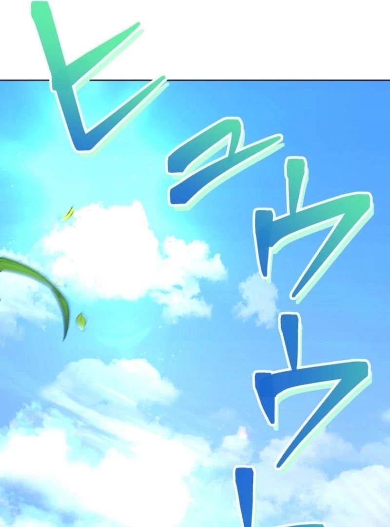 I Became the Berserker of the World I Created - Chapter 1 Page 247