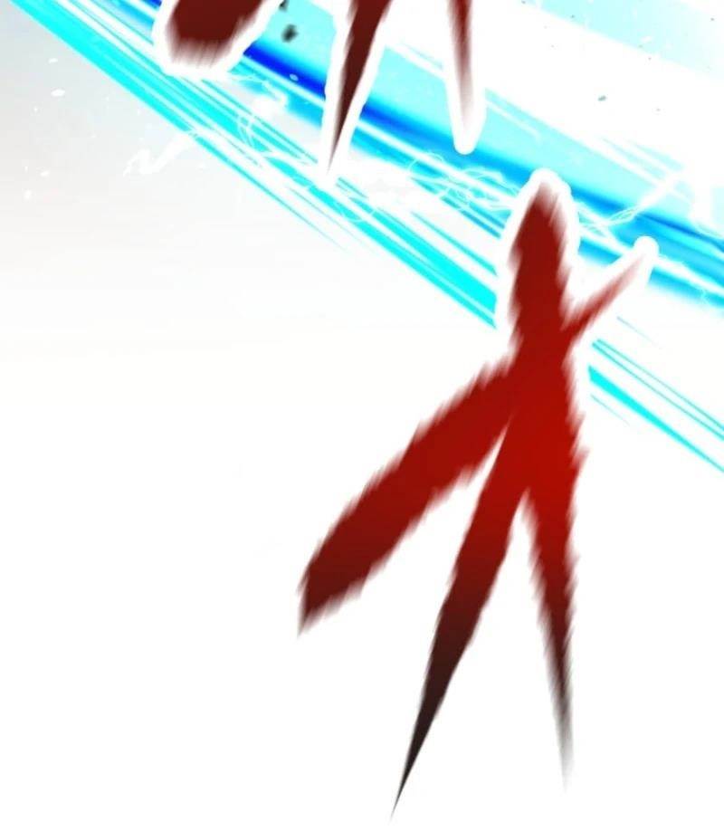 I Became the Berserker of the World I Created - Chapter 1 Page 85