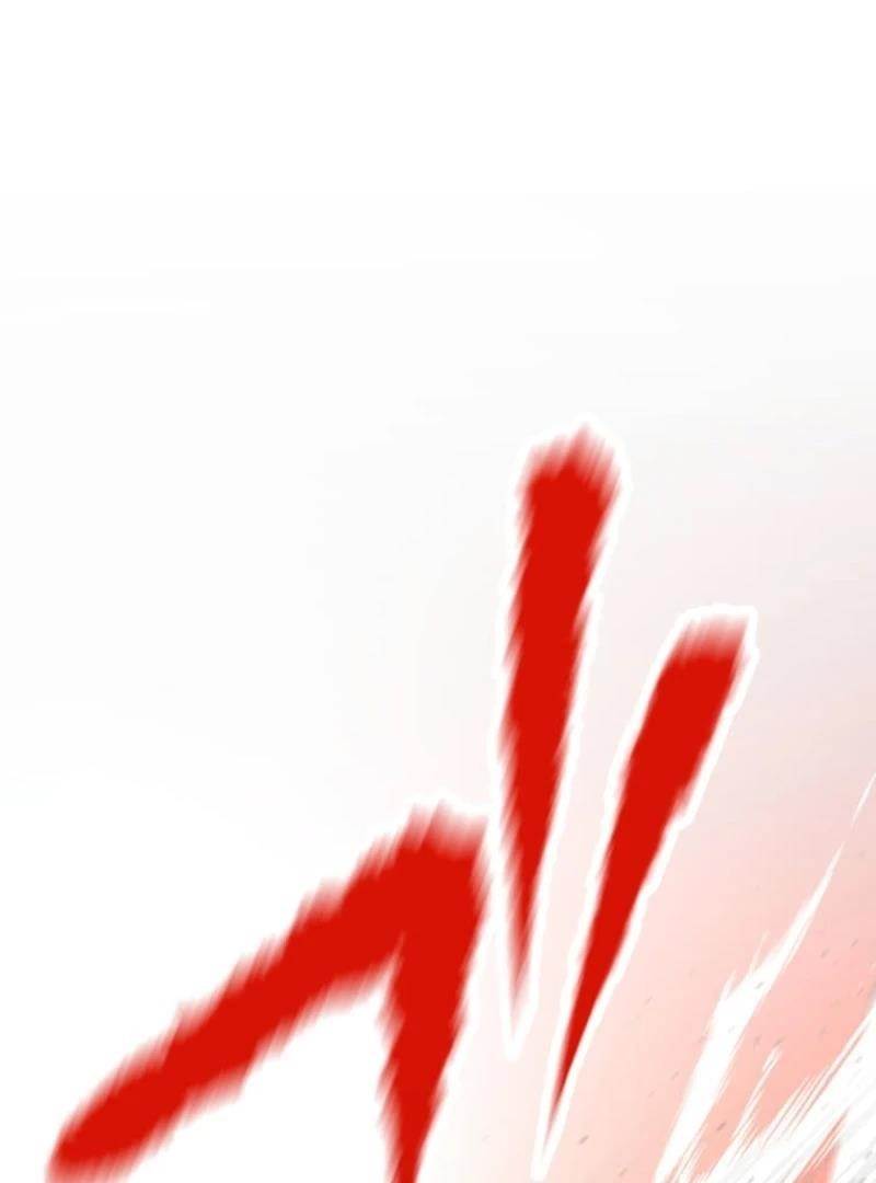 I Became the Berserker of the World I Created - Chapter 1 Page 86