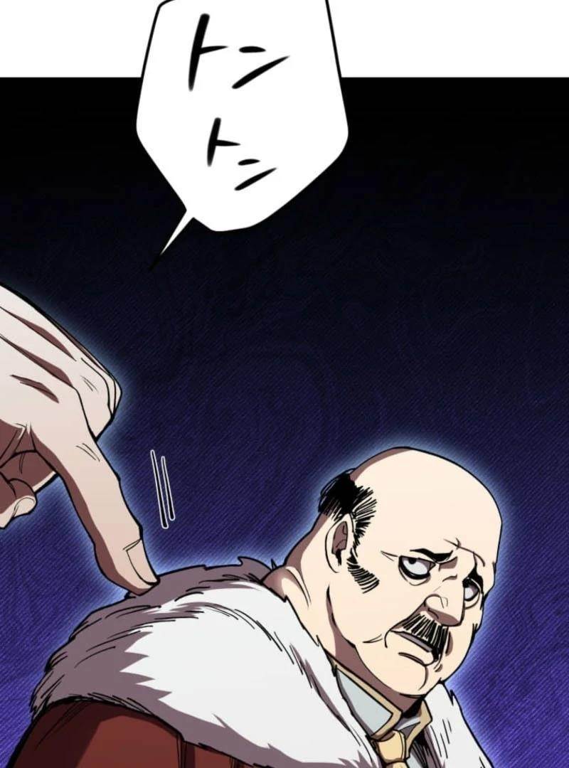 I Became the Berserker of the World I Created - Chapter 15 Page 113