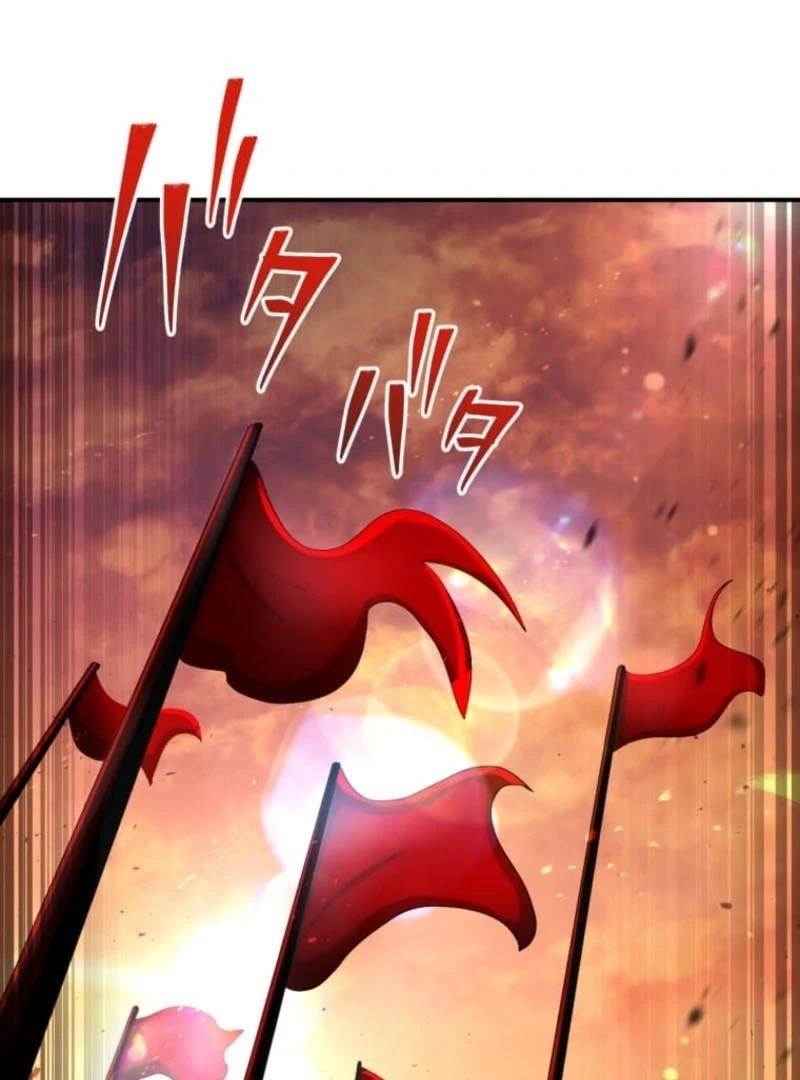 I Became the Berserker of the World I Created - Chapter 15 Page 3