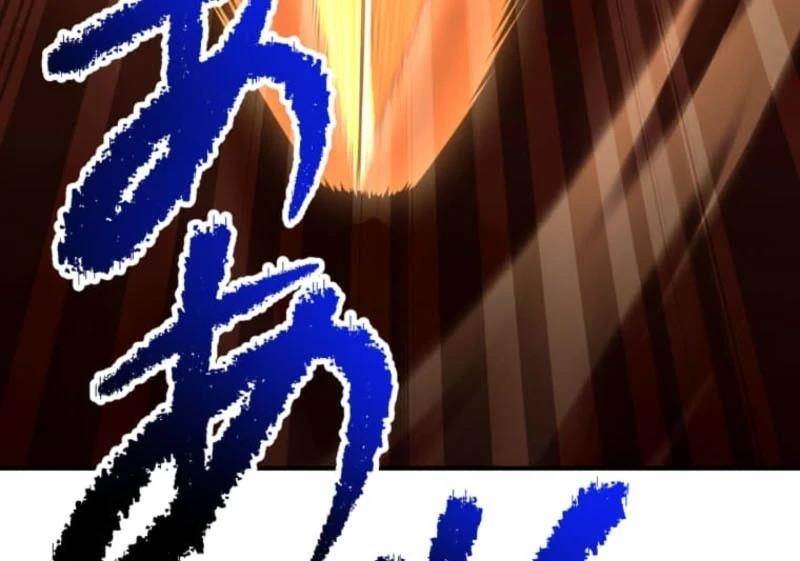 I Became the Berserker of the World I Created - Chapter 15 Page 65