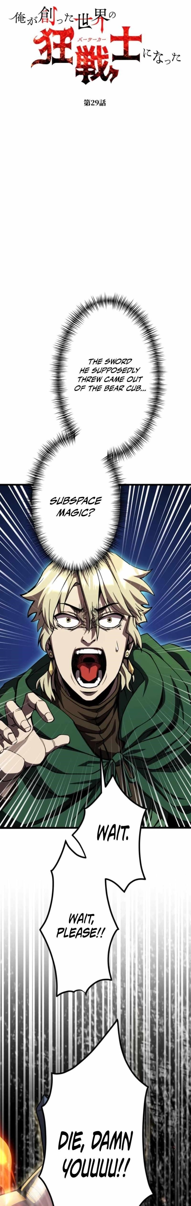 I Became the Berserker of the World I Created - Chapter 29 Page 1