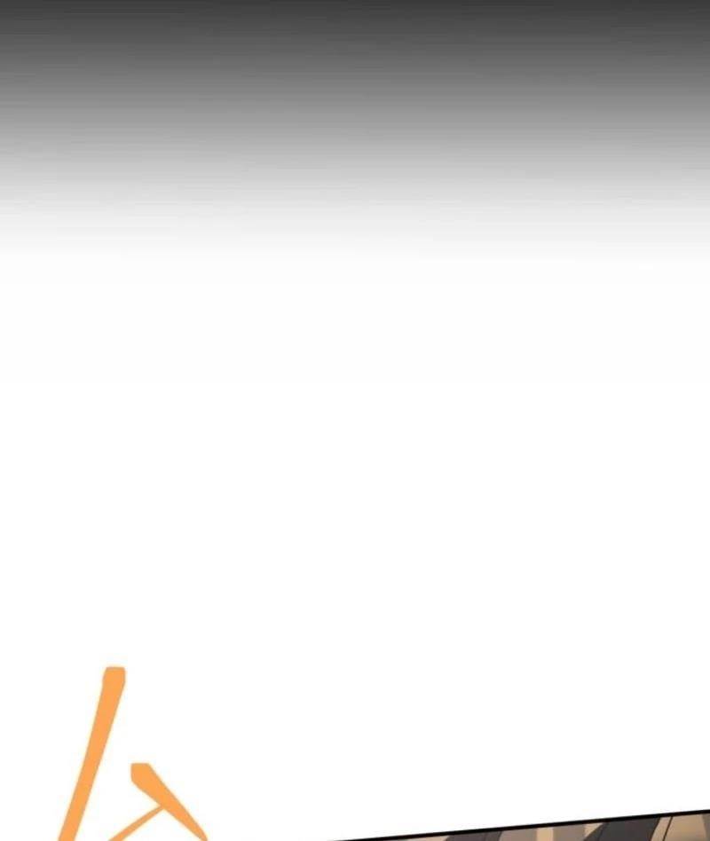 I Became the Berserker of the World I Created - Chapter 3 Page 112