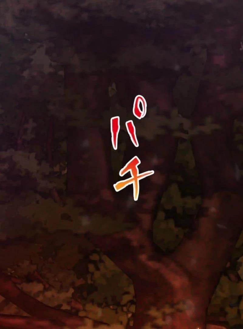 I Became the Berserker of the World I Created - Chapter 3 Page 167