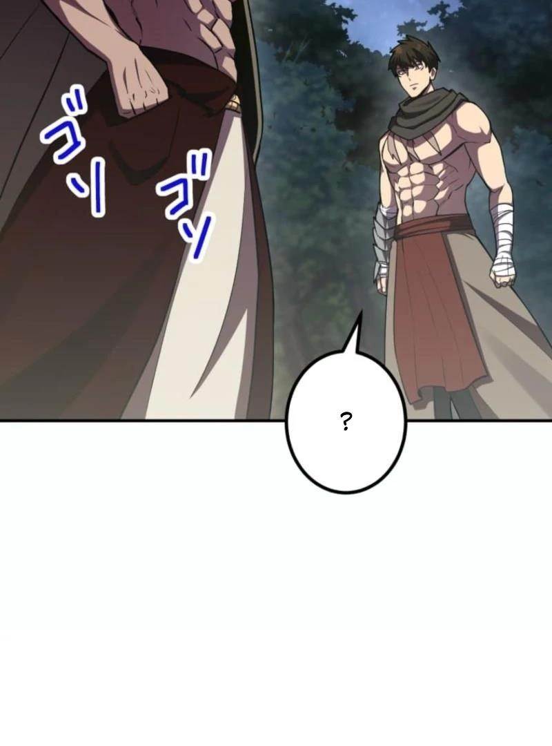 I Became the Berserker of the World I Created - Chapter 3 Page 189