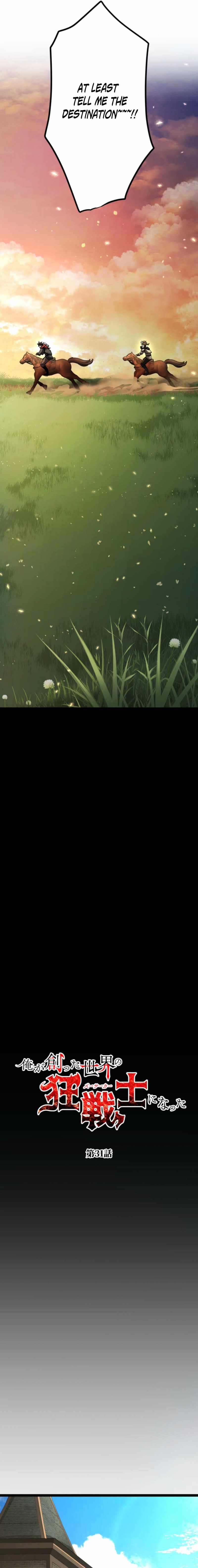 I Became the Berserker of the World I Created - Chapter 31 Page 9