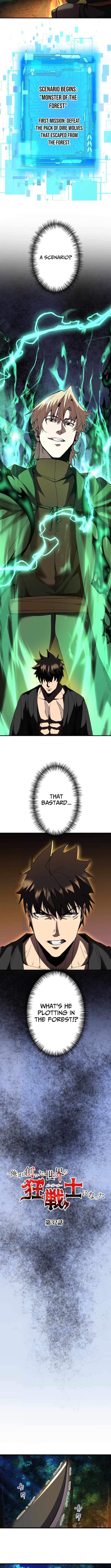 I Became the Berserker of the World I Created - Chapter 32 Page 4