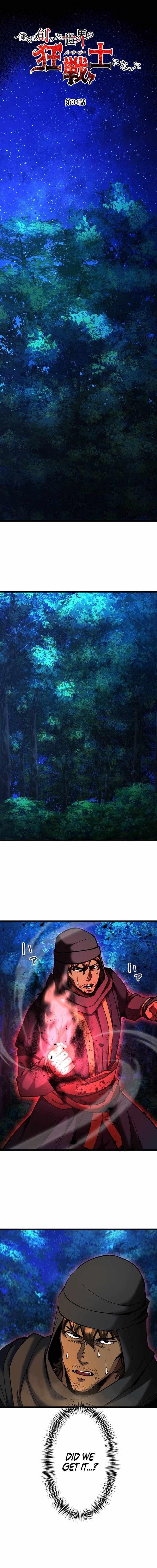 I Became the Berserker of the World I Created - Chapter 34 Page 1