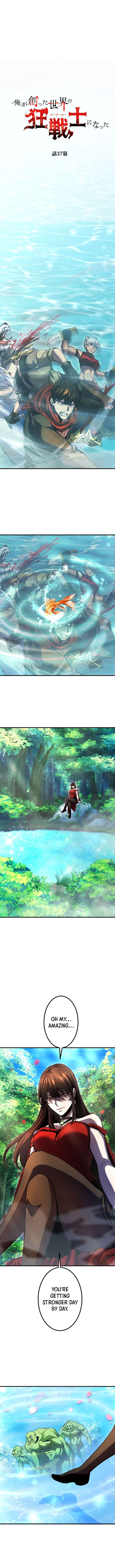 I Became the Berserker of the World I Created - Chapter 37 Page 4