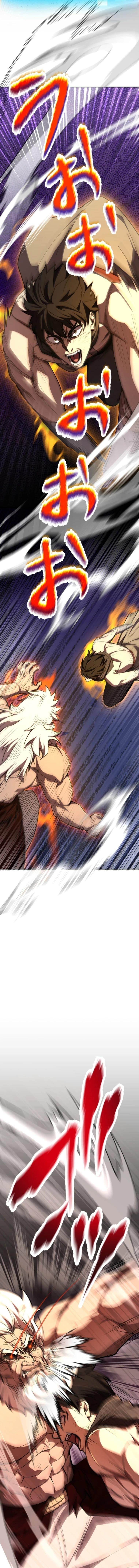 I Became the Berserker of the World I Created - Chapter 4 Page 24