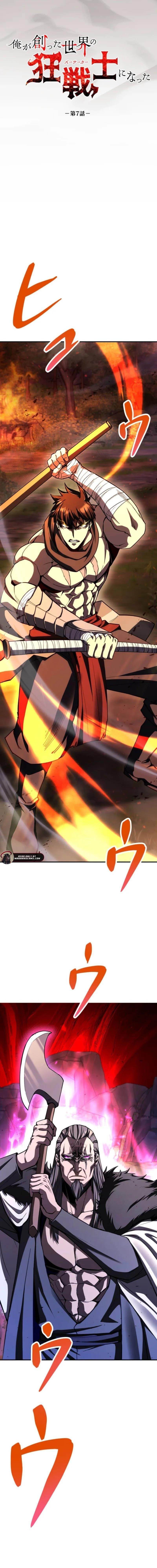 I Became the Berserker of the World I Created - Chapter 7 Page 3