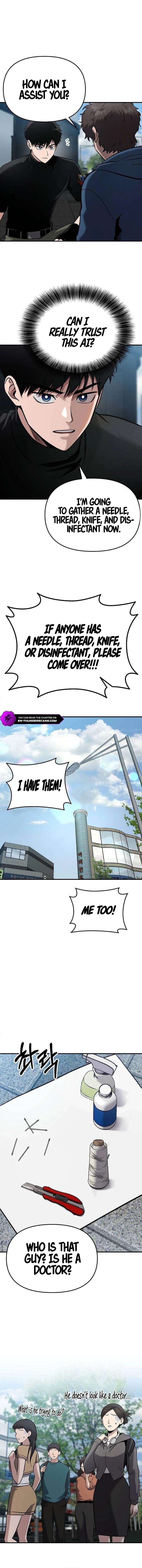 A Hero Who is Good at Everything - Chapter 1 Page 15