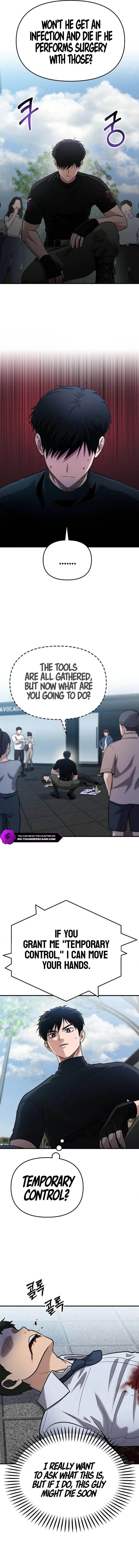 A Hero Who is Good at Everything - Chapter 1 Page 16