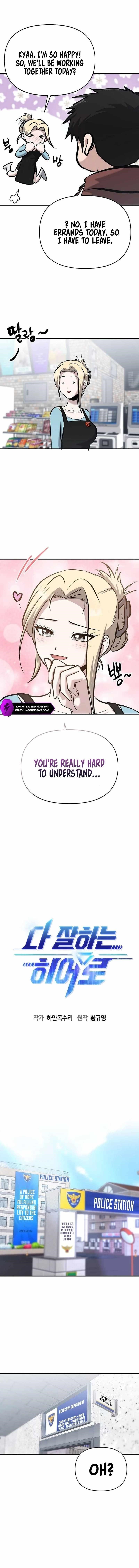 A Hero Who is Good at Everything - Chapter 10 Page 7