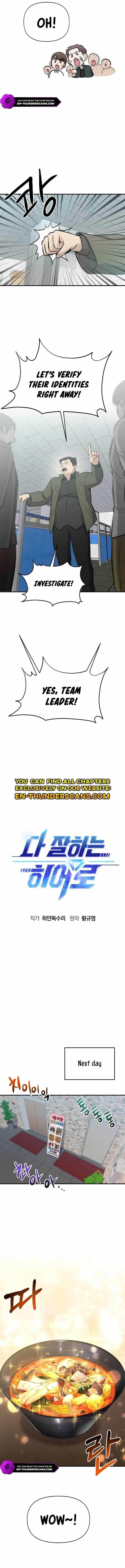 A Hero Who is Good at Everything - Chapter 11 Page 5