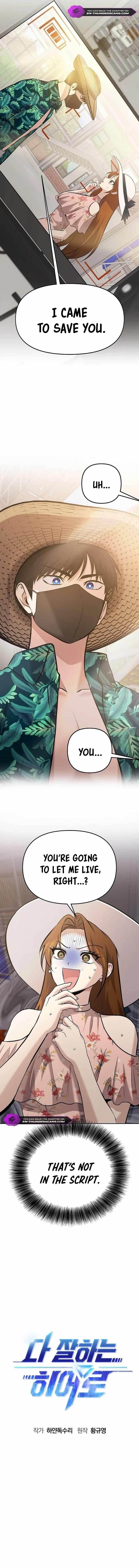 A Hero Who is Good at Everything - Chapter 14 Page 2