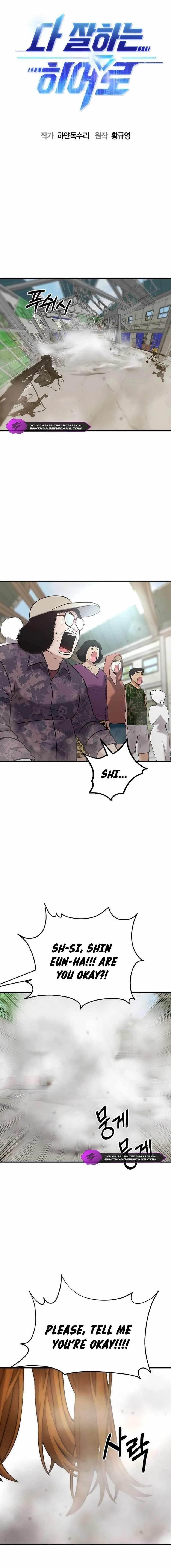 A Hero Who is Good at Everything - Chapter 15 Page 1