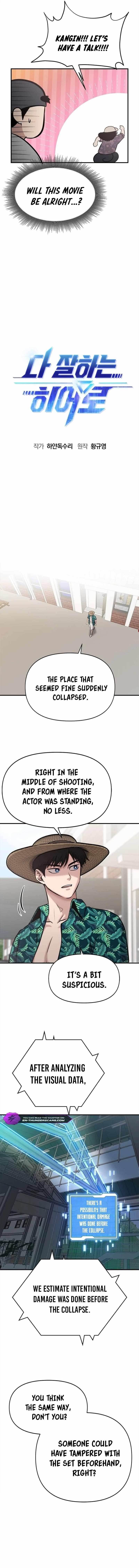 A Hero Who is Good at Everything - Chapter 16 Page 4