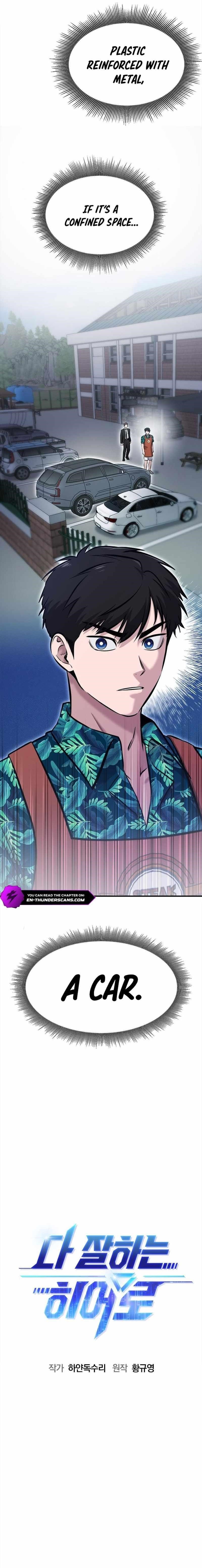 A Hero Who is Good at Everything - Chapter 18 Page 4