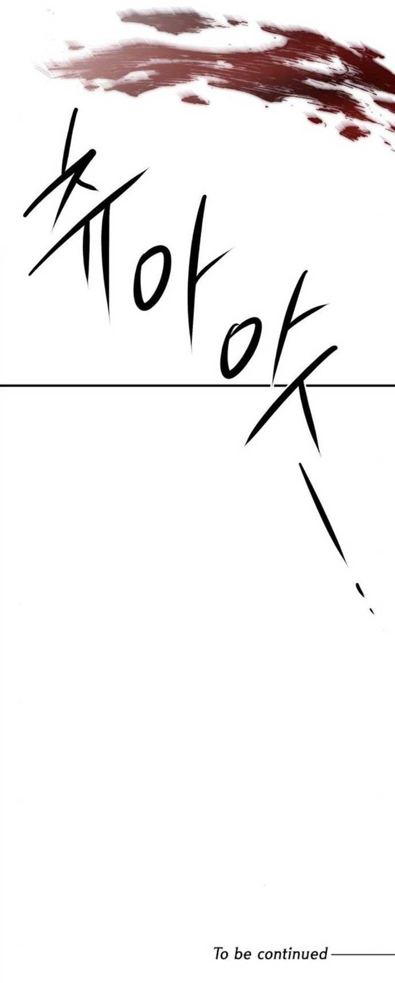 A Hero Who is Good at Everything - Chapter 19 Page 10