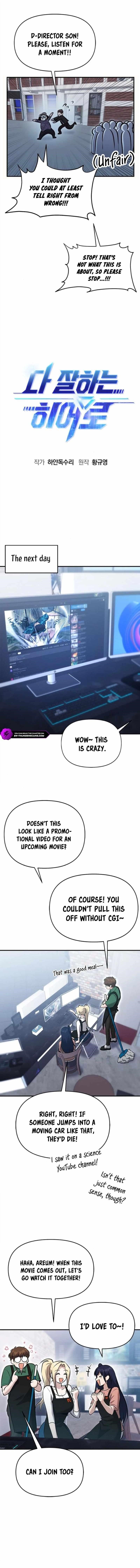 A Hero Who is Good at Everything - Chapter 21 Page 5