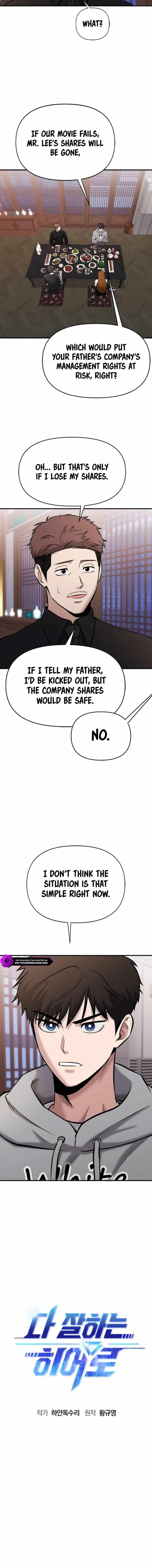 A Hero Who is Good at Everything - Chapter 22 Page 2