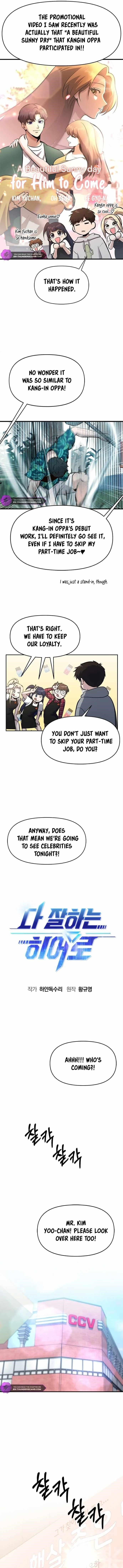 A Hero Who is Good at Everything - Chapter 23 Page 2