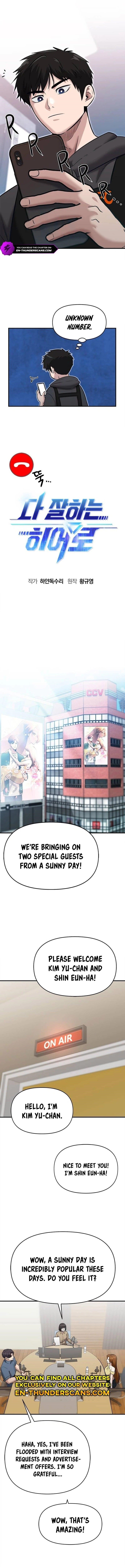 A Hero Who is Good at Everything - Chapter 24 Page 3