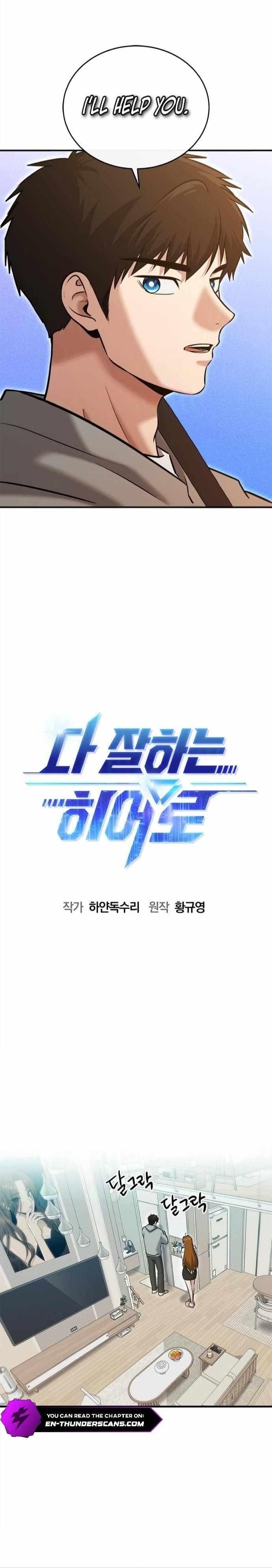 A Hero Who is Good at Everything - Chapter 27 Page 7