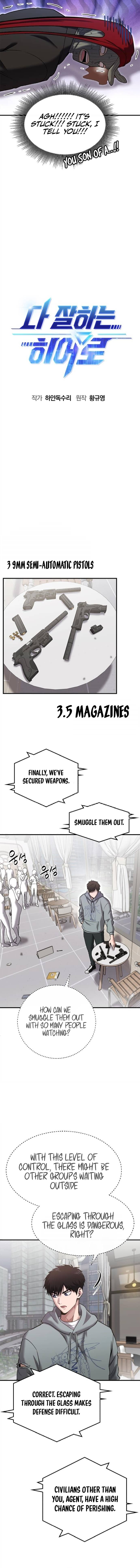 A Hero Who is Good at Everything - Chapter 30 Page 6