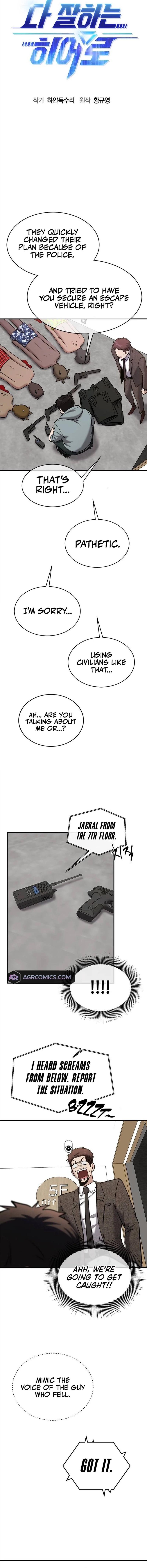 A Hero Who is Good at Everything - Chapter 33 Page 2