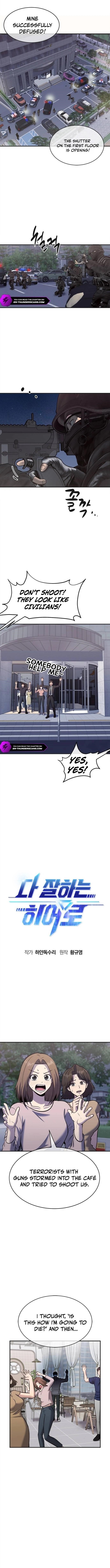 A Hero Who is Good at Everything - Chapter 34 Page 1