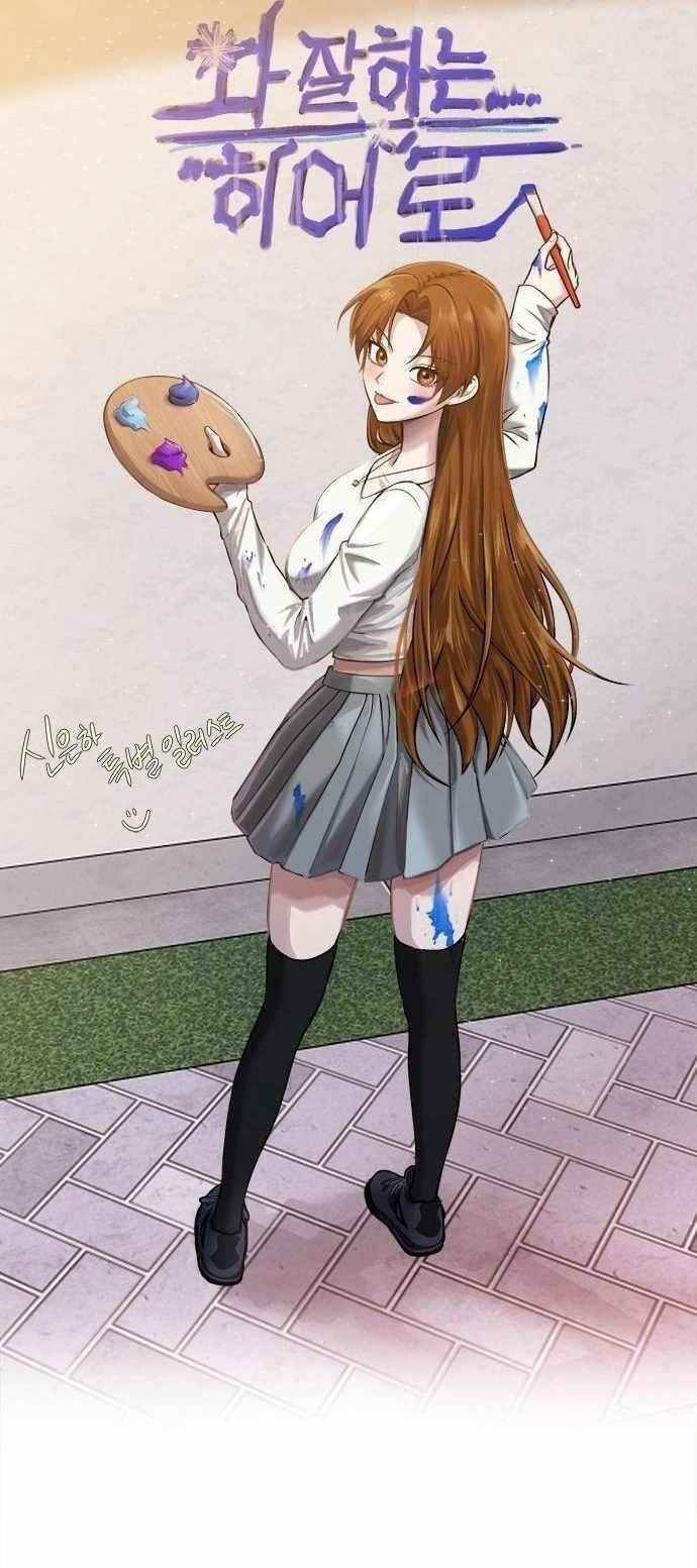 A Hero Who is Good at Everything - Chapter 35 Page 10