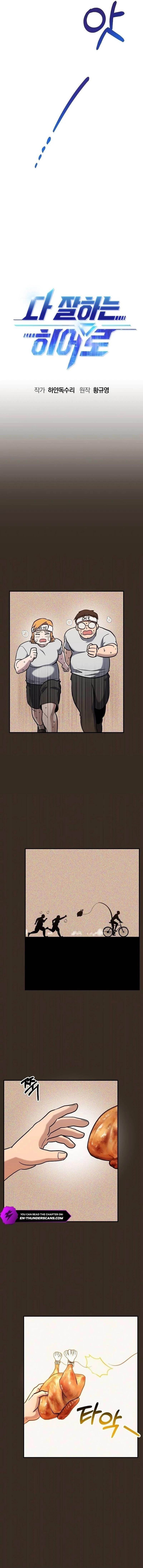 A Hero Who is Good at Everything - Chapter 4 Page 4