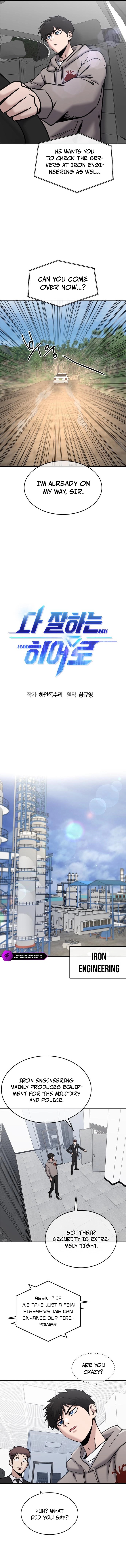 A Hero Who is Good at Everything - Chapter 44 Page 4