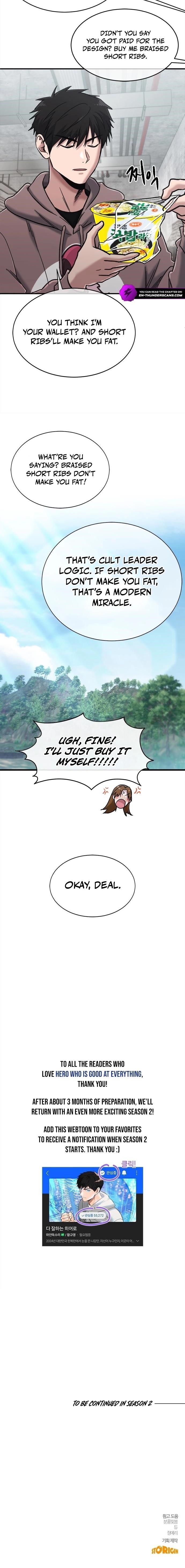 A Hero Who is Good at Everything - Chapter 47 Page 9