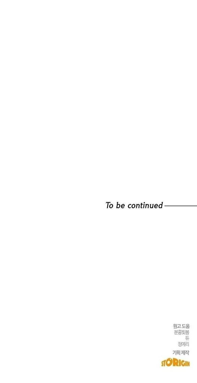 A Hero Who is Good at Everything - Chapter 6 Page 16