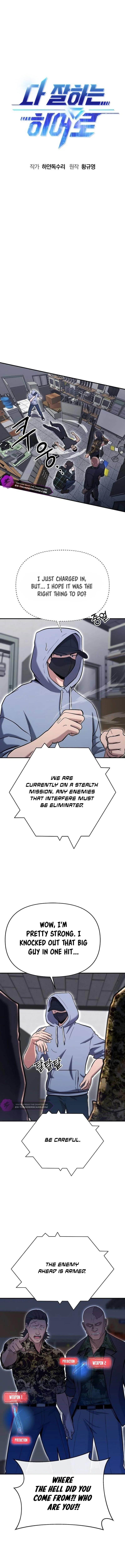 A Hero Who is Good at Everything - Chapter 6 Page 4