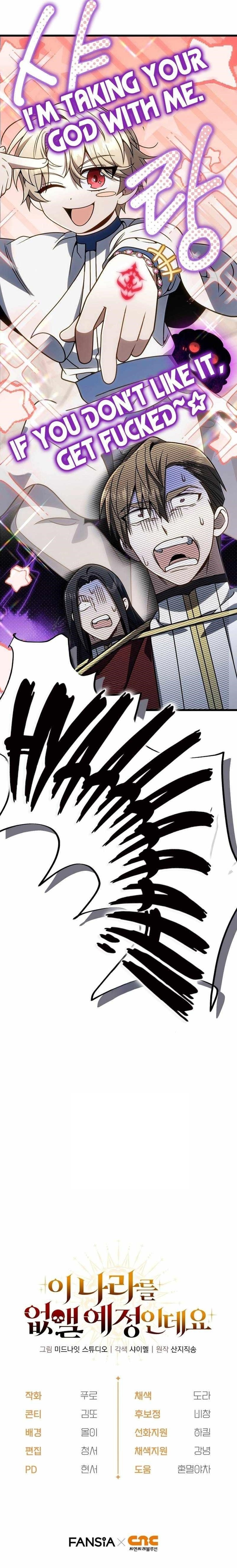 A Hero Who is Good at Everything - Chapter 68 Page 14