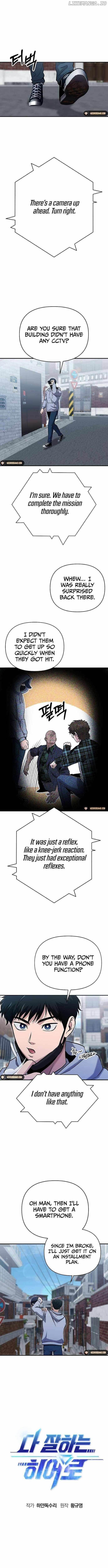 A Hero Who is Good at Everything - Chapter 7 Page 3