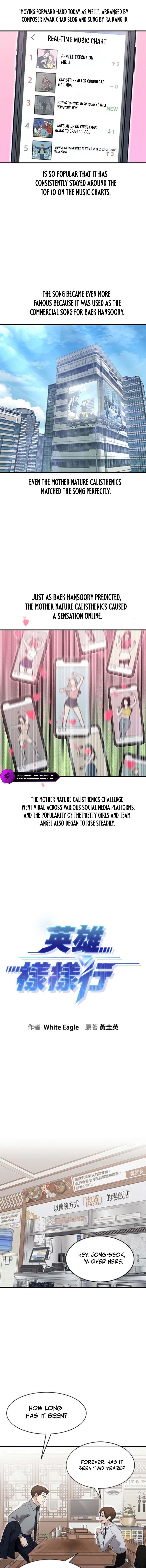 A Hero Who is Good at Everything - Chapter 72 Page 1