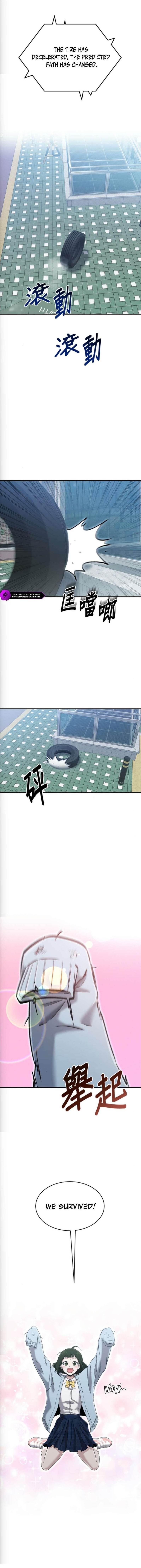 A Hero Who is Good at Everything - Chapter 73 Page 1