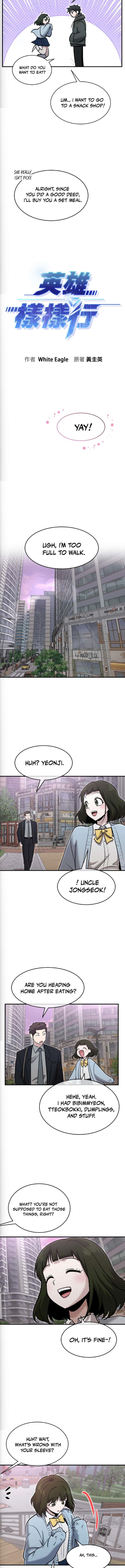 A Hero Who is Good at Everything - Chapter 73 Page 3