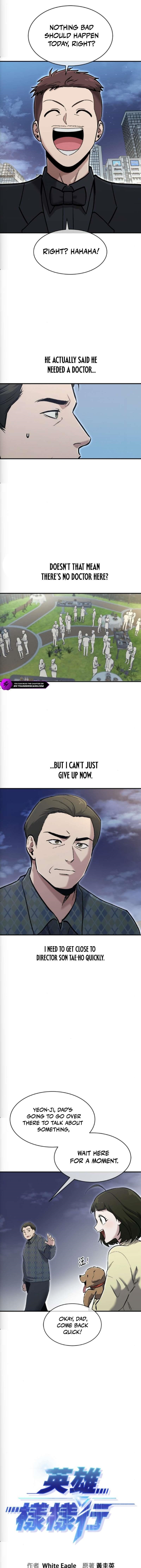 A Hero Who is Good at Everything - Chapter 74 Page 1